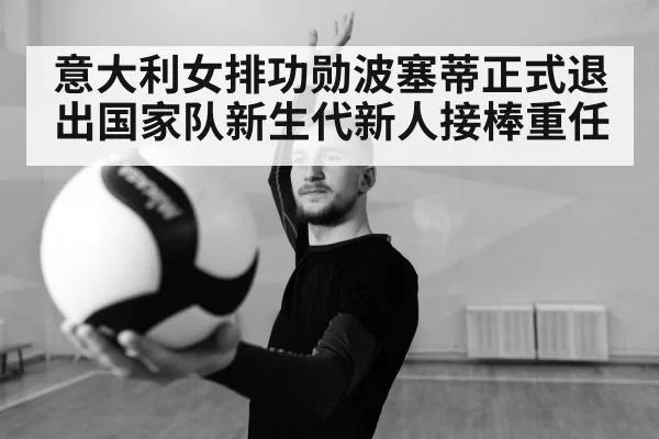 young volleyball player
